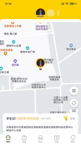 兔盯儿(3)