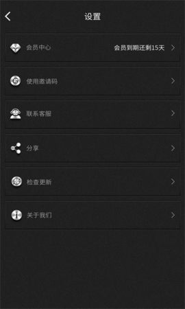 群发器(3)