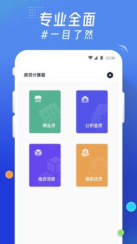 轻换算(1)