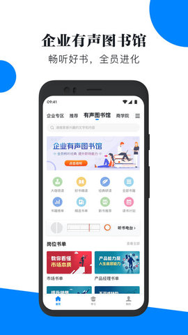 轻学堂(3)