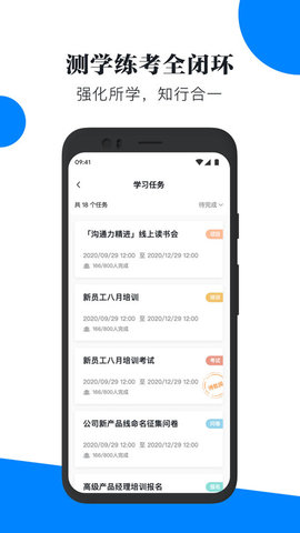 轻学堂(1)
