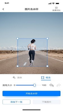 水印云(1)