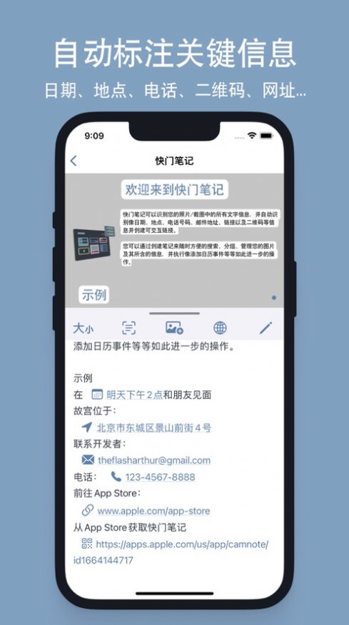 快门笔记(3)