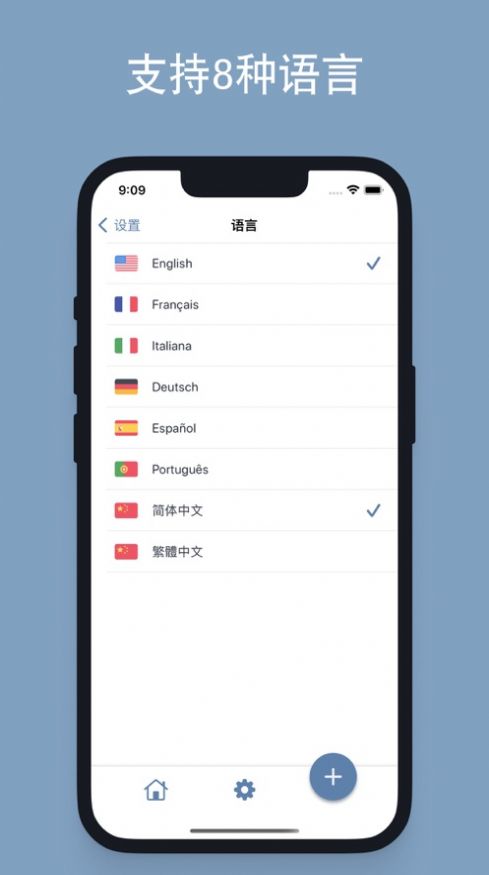 快门笔记(4)