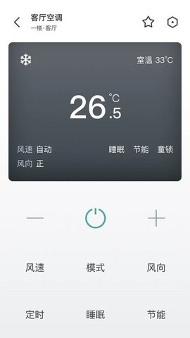 西门子智家(1)