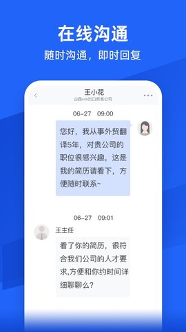外语人才网(1)