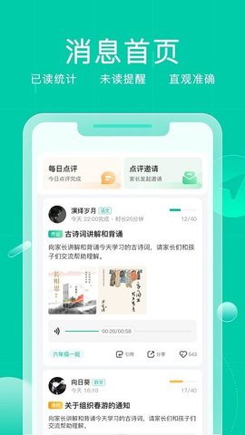 小树点(3)