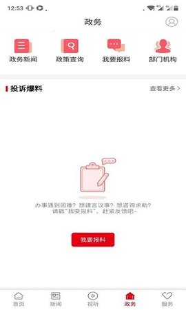 新江永(3)