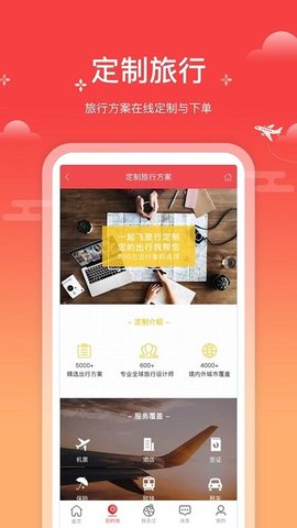 一起飞(3)