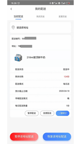 一景乳业(1)