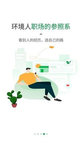 绿巢(1)