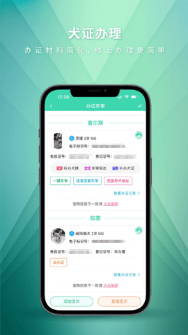 麦道(1)