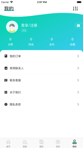 丽江旅游集团(3)