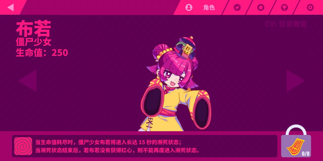 喵斯快跑3.0.0(4)