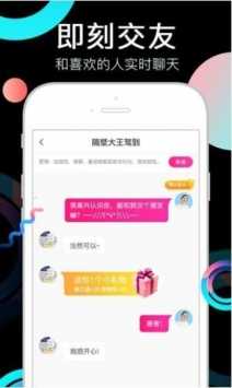 奶茶视频(2)
