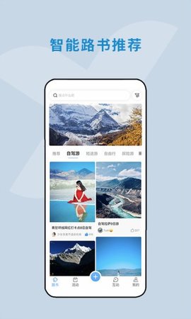云路书(3)