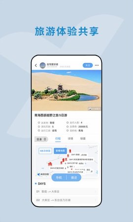 云路书(2)