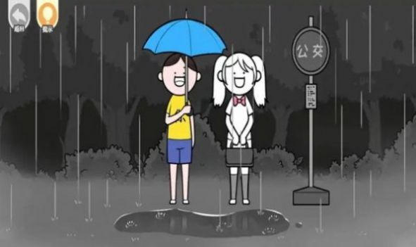 都是人情世故(2)