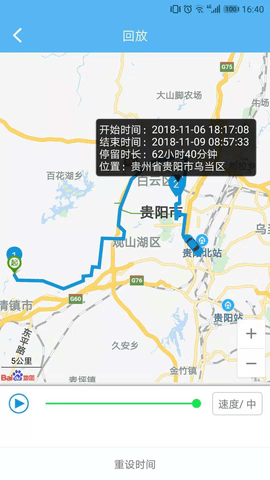智管车(2)