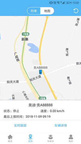 智管车(3)