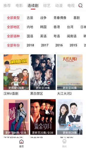 迪迪影视去广告版(4)