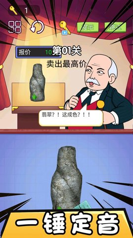 市长的财富日记(2)