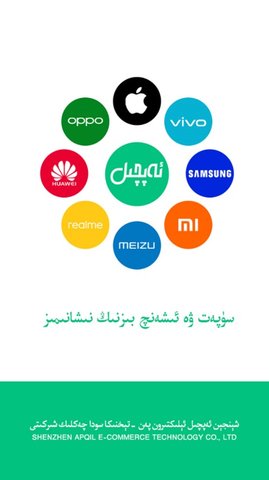 apqil(1)