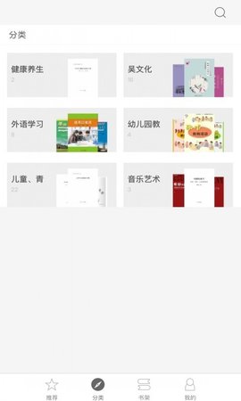 东吴名家(3)