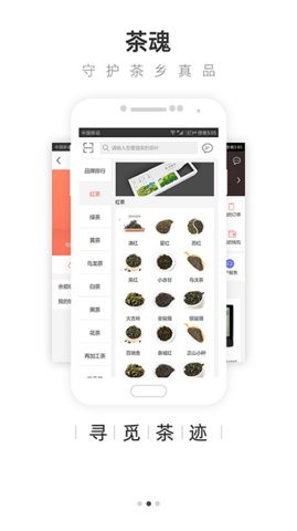 大茶肆(2)