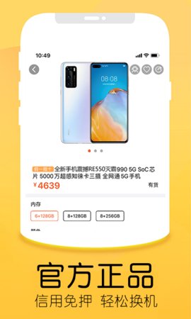 优品租(3)