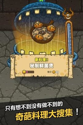 黑暗料理王2023(1)