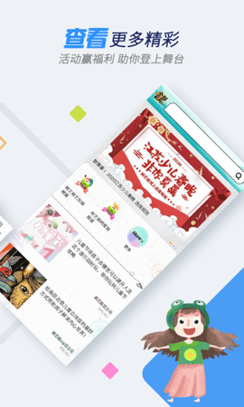 树艺蛙(2)