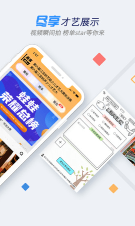 树艺蛙(3)
