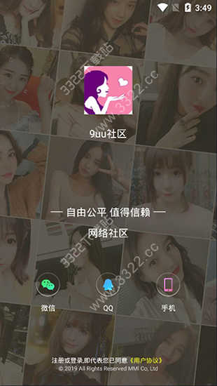 9uu社区(3)