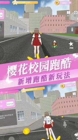 樱花大学高校恋爱物语(1)
