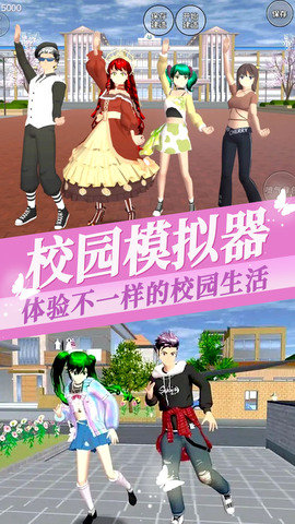 樱花大学高校恋爱物语(2)
