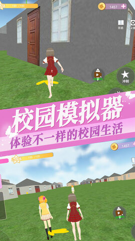 樱花大学高校恋爱物语(3)