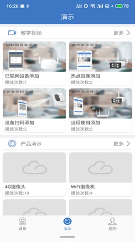 天上云(1)