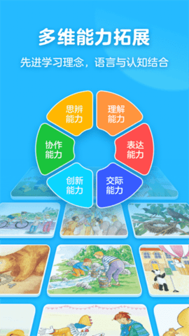 有道天天读(3)