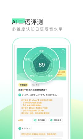 词道(2)