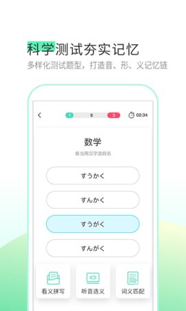 词道(1)