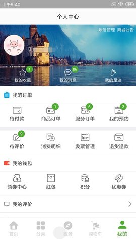 夕阳无忧(2)