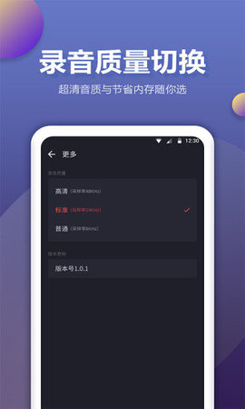 彩映录音机(2)