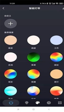 五光十色(2)