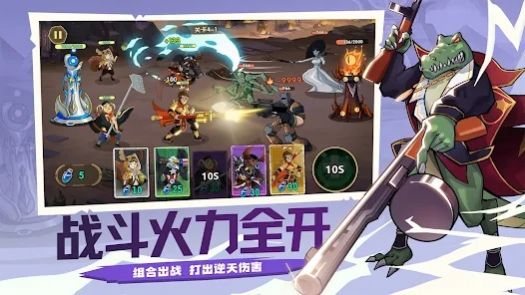动物杀手联盟特工分队游戏官方版图片1