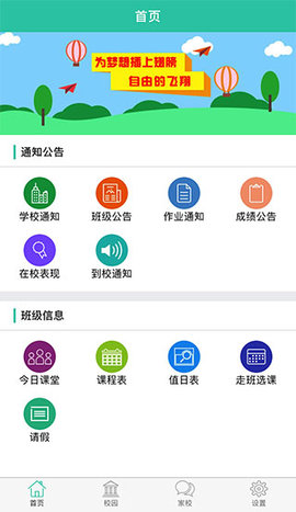 小跟班(2)