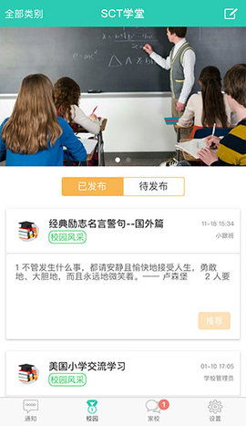 小跟班(3)
