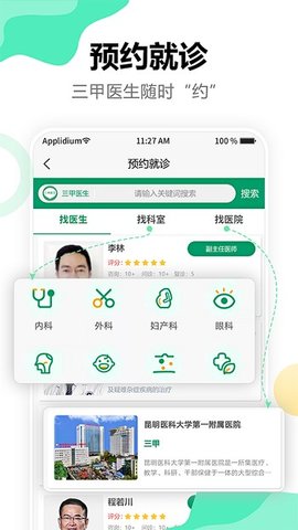 点三甲(2)