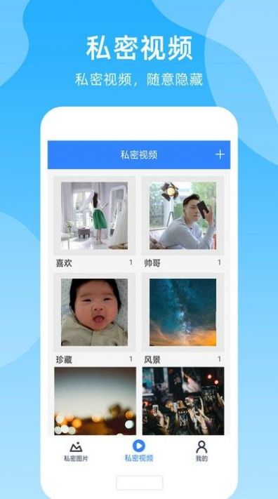 密码钥匙王(2)