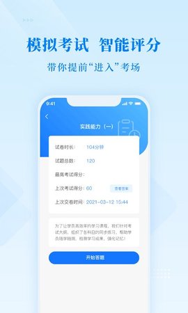 博傲金题(3)